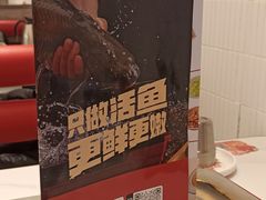 -雅佳神话·麻辣烤鱼(新街口店)