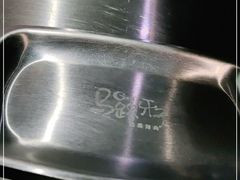 -马路牙子地桌烤肉(工体店)