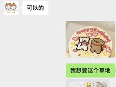 -橙呦·私人定制生日蛋糕