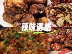 -赵小犇·江湖川菜馆