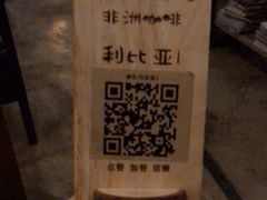 -Africafe(非洲咖啡)