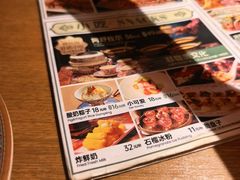 -撒拉花儿·新疆菜·清真(太阳宫店)