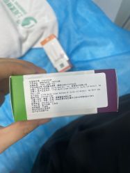 -上海漾颜医疗美容