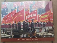 -齐齐哈尔市博物馆