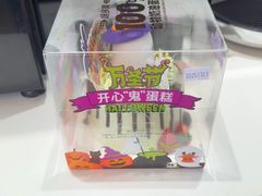 -味多美蛋糕(霍营地铁店)