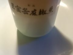 -匠岳·王宝器麻椒鱼(会展中心店)