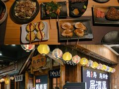 -鸟内会居酒屋(得意潮馆店)