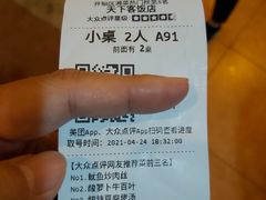 -天下客饭店(中山路店)