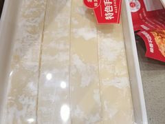-蝎王府羊蝎子(虎坊桥总店)