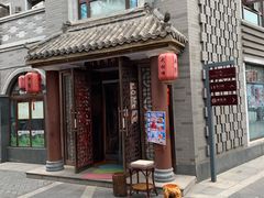 -武林峰餐厅(龙湖星悦荟店)