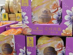 -山姆会员商店(上海浦东店)