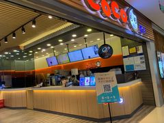 门面-CoCo都可(嘉定大融城店)