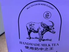 -太犇牛手作茶铺(江北虹悦城店)