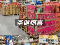 -麦德龙(湖里店)