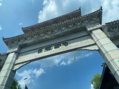 -吉林市朱雀山国家森林公园