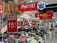 -上海苏航生活广场