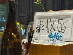-跳海酒馆(江湾里店)