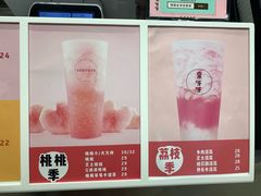 -果呀呀(吾悦广场店)