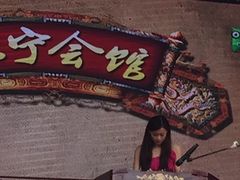 门面-江宁会馆(劈柴院店)
