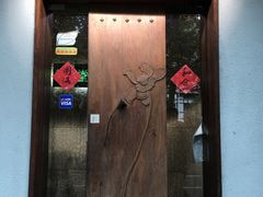 门面-五观堂素食(新华路店)