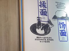 -马记永·兰州牛肉面(3019君尚店)