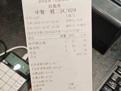 -眉州东坡(民族园店)