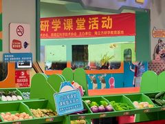 -顺德南宏海立方海洋公园