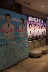 -杭州米兰柏羽医疗美容医院