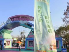 -七桥瓮公园