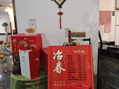 -冶春茶社(星汉大厦店)