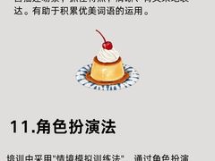 -英孚教育青少儿(徐汇徐家汇中心)