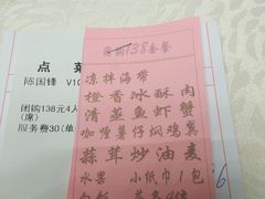 -步步高·粤北之珠海鲜坊