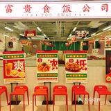中华广场～性价比挺高的怀旧港式茶餐厅