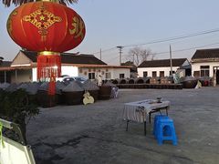 -苏州市吴中区光福窑上花果蜜饯厂