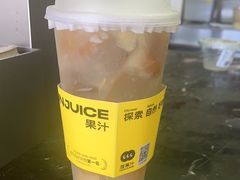 -混果汁(福田领展中心城店)