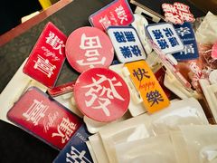 -湊湊火锅·茶憩(合生汇购物中心店)
