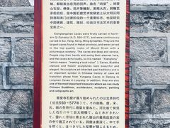 -响堂山石窟-北响堂山石窟