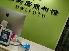 -猫头鹰照相馆(国贸店)
