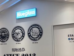 -Blueglass酸奶(华贸购物中心店)
