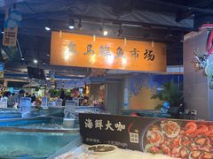 -盒马鲜生(杭州运河上街店)