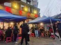 -飘香火锅(玉林西路店)