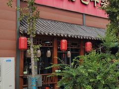 -刘记特色牛杂面(总店)