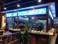-亿诣蝎府炸酱面羊蝎子火锅(酷车小镇店)