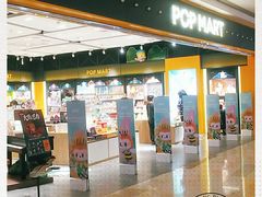 -泡泡玛特POPMART(武汉天地壹方店)