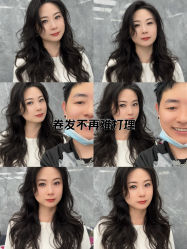 -5M HAIR SALON 旗舰店
