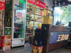 -槐店王婆大虾(开发区店)
