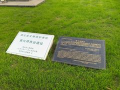 -辛亥革命博物院北区