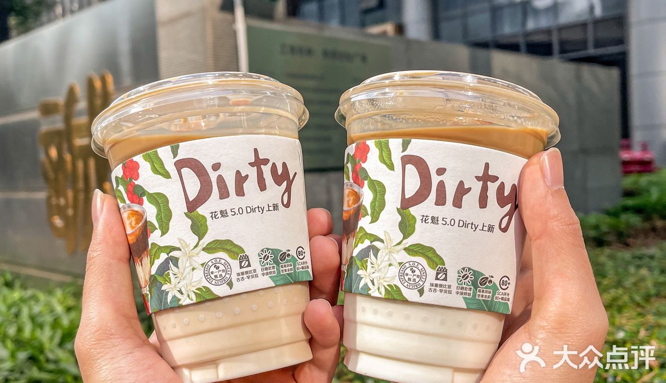 开春新品‼️瑞幸出Dirty啦‼新包装吼吼看