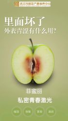 点击看大图 -玛丽亚妇产医院产后修复·医美产康中心