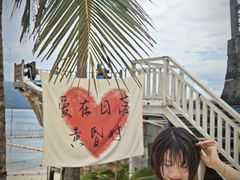 -海南分界洲岛旅游区